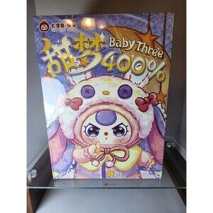 Authentic brandNew 400% Baby Three Cureplaneta Sweet Dreams Sealed Blind Box